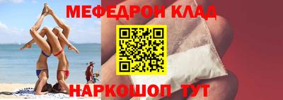 бутик Донской