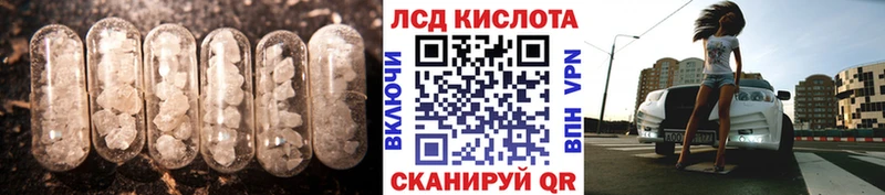 ЛСД экстази кислота Торжок
