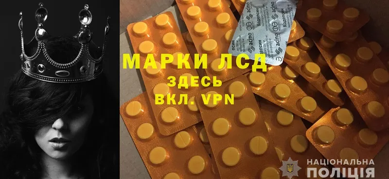 ЛСД экстази ecstasy  магазин продажи   Торжок 