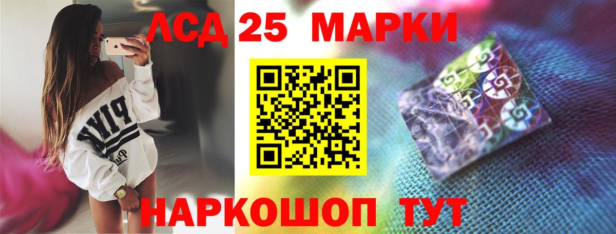 LSD-25 экстази ecstasy  Вход с VPN  Торжок 