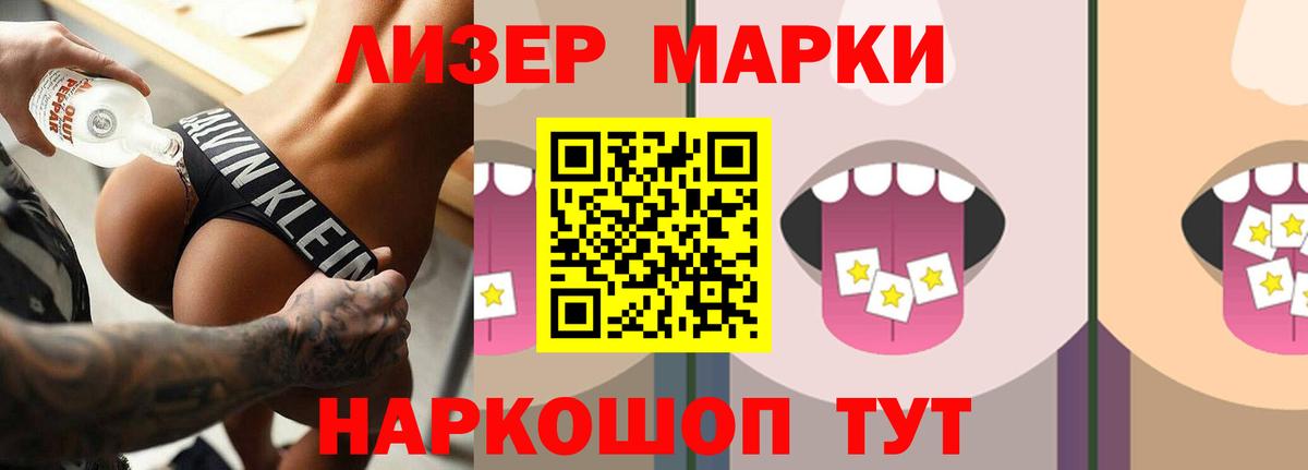 Гашиш Торжок