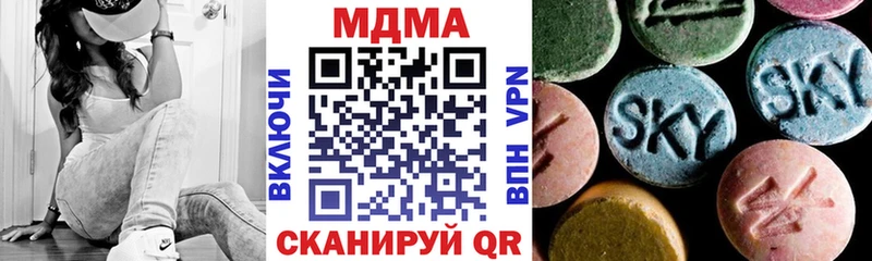 как найти   omg маркетплейс  MDMA Molly  Торжок 
