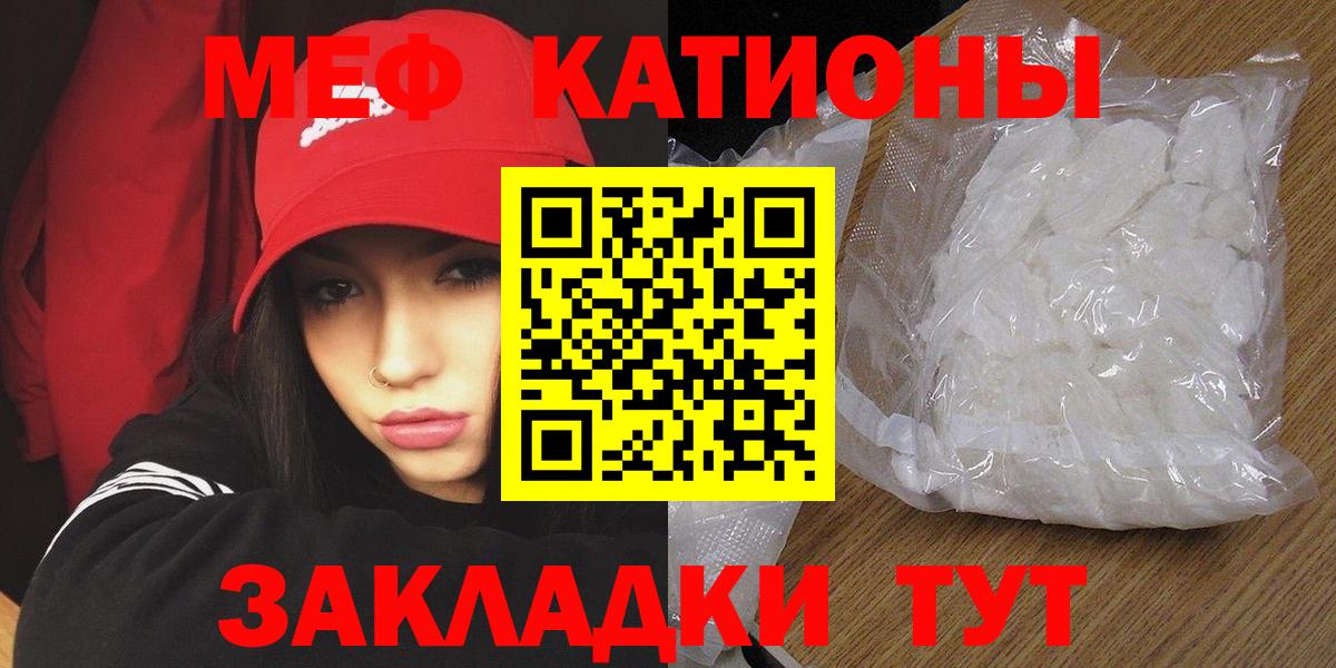A PVP СОЛЬ   Вход с VPN  ГАШИШ  Торжок  Меф МЯУ МЯУ   ГАШИШ  Кокаин 