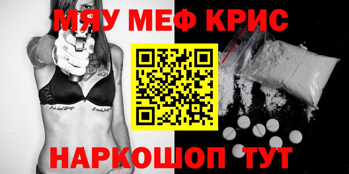 МЕФ мука Торжок