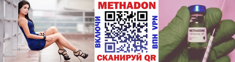 магазин продажи   Торжок  Метадон мёд 