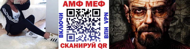 Метамфетамин мет продажа наркотиков Торжок
