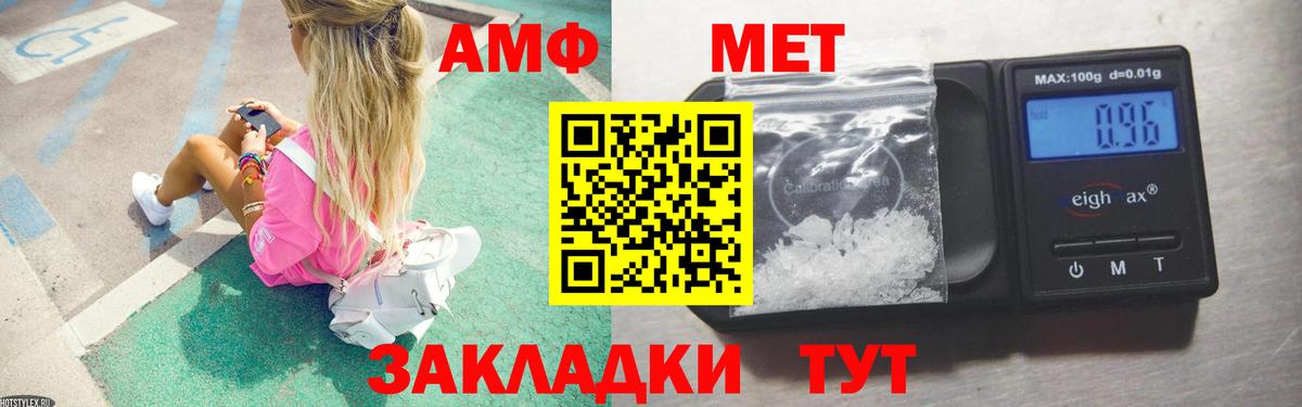 Торжок  Первитин Декстрометамфетамин 99.9%  Первитин Декстрометамфетамин 99.9%  Вход с VPN 