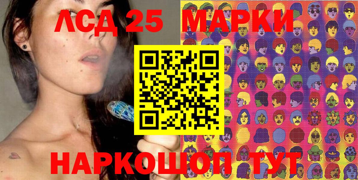 Марки N-bome 1,8мг  Наркотические марки  Торжок  Марки N-bome 1,8мг  Вход с VPN 