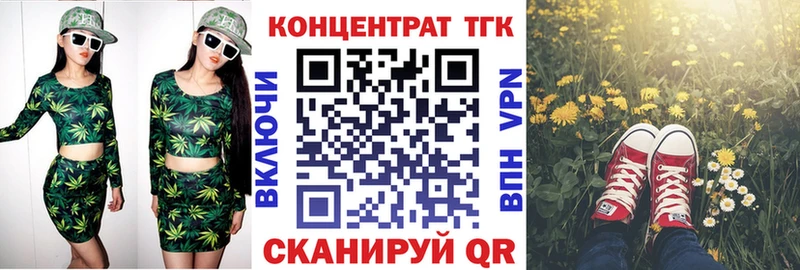 где продают наркотики  Торжок  OMG   ТГК гашишное масло 