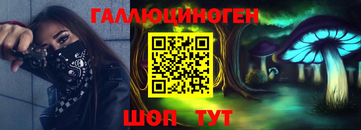 Псилоцибиновые грибы Cubensis  Вход с VPN  Галлюциногенные грибы прущие грибы  Торжок 