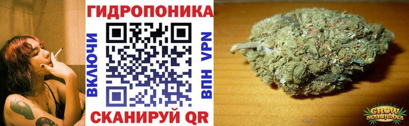 Марихуана White Widow Торжок