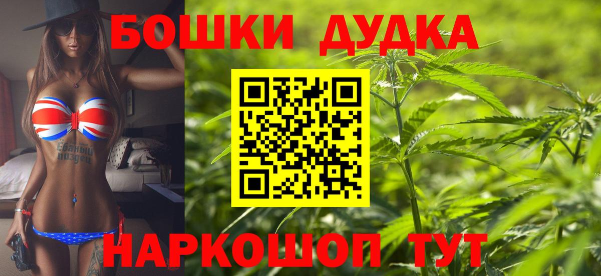 Канабис ГИДРОПОН Торжок